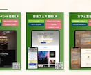 最短3日納品！プロ品質Webサイト8万円で作ります デザイン・原稿すべておまかせ！高品質HPを最短3日で納品！ イメージ5