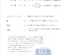 縁ある人とうまく付き合うため「相性」を占います 相性占い専門占星術師があなたの対人関係の悩みを解決！ イメージ4