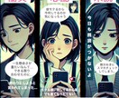 レイラの占い強復縁❤️復活の確率と必勝法霊視します 前世からの２人は今から本当の関係が始まる♡ イメージ3