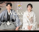 ワンピース風結婚披露宴オープニングムービー作ります ワンピース好きの方に是非このオープニングムービーを‼︎ イメージ2