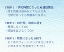 朝、考えがまとまる前に話せます 早朝10分｜話すジャーナリング イメージ4