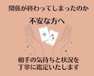 既読無視・LINEブロック【本当の理由】占います 返信がなく不安な方へ、気持ちを整理し寄り添い鑑定いたします。 イメージ3