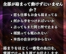 頑張っても報われない方へ｜命譜から霊視で書換えます 恋愛・仕事・お金の根本の軌道を、本来あるべき最高の道へ再接続 イメージ2