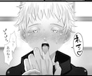 アイコン、1枚絵、漫画、イラスト何でも承ります 夢腐可、用途何でもOK！漫画も描きます！ イメージ7
