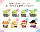 集客に役立つ！企業・店舗のキャラクター制作します 商用利用、グッズ制作・販売も可能 イメージ2