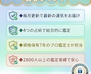 今月の運勢占います あなただけの運気を知れば『人生を少し楽』に過ごせます イメージ5