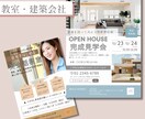 プロ品質のチラシをリーズナブルにご提供します ＼プロ品質なのにこの価格／  短納期のチラシデザイン イメージ2