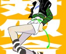 人のかわいめイラスト描きます 人間と服のイラストが欲しい方向け イメージ1