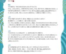 不倫・浮気について徹底的に占います 守秘義務は完璧に守ります！身近な人に言えない相談をどうぞ♪ イメージ2
