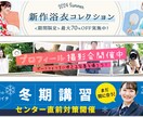 バナー・サムネ・ヘッダーなど制作します お客様のご要望に誠意を持って最後まで寄り添います イメージ5
