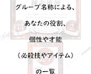 本来の自分を知る　あなたの手引書作成します あなただけの持って生まれた才能と、あなたの使命を鑑定します。 イメージ8