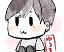 ゆるいタッチでちびキャラ描きます オリジナルでも似顔絵でも！色々なところにお使いください。 イメージ2