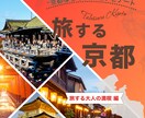 成果を意識したWEBデザインを制作します 見た目だけでは終わらせない成果を意識したWEBデザインを制作 イメージ4