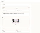 CMS付き会社HPを格安で制作します 納品後も自分で更新OK！SEO対策・スマホ対応込み イメージ7