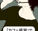 あんな事、こんな事、どんな話しでも聞きます 今日の出来事を誰かに言いたい、今までの事を聞いて欲しい方 イメージ1