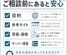 更新しやすいWordPressホームページ作ります 作って終わりにせず、公開後の運用と問い合わせ導線まで整えます イメージ7