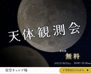 WEB画像作成いたします 修正無制限、低価格で作成可能！！ イメージ6