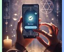 LINEブロック鑑定＋思念伝達いたします あなたの想いをエネルギーに乗せてお相手の魂にそっと届けます イメージ2