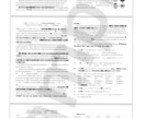 プロの英語講師がオリジナル試験問題を作成します 高校入試や大学入試の模試 / 定期テストの問題作成など イメージ3