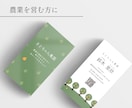 相手の記憶に残る名刺・ショップカードつくります 親しみやすい”覚えてもらえる”デザインを作ります イメージ2