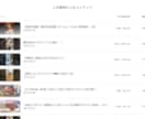 生成AI×動画編集のマネタイズ具体的に方法教えます 【現役YouTuber】禁断のテクニック公開！豪華特典付き イメージ4