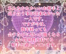 出逢いがない…霊感タロットで☆出逢い☆を視ます 自分が変われば、良い出逢いがあります☆孤独から脱却しましょう イメージ5