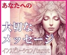 どうぞお気軽に♪ワンコイン鑑定します 48時間以内納品/恋愛/人間関係/複雑恋愛/片思い/婚活/ イメージ2