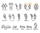 あなただけのピクトグラム・アイコン描きます シンプル〜ポップまで、世界観に合ったアイコンをご提供します。 イメージ15