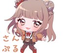 デフォルメで1枚絵、アイコン、ヘッダー作成します もちもちかわいい絵を描くのが得意です！ イメージ3