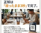 飲食店専門！リピーターを増やすLINE運用します 初期構築・リッチメニュー・配信まで「丸投げ」で月1.8万円 イメージ4