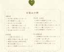 モヤモヤや不安なお悩みをサクッと安心に変化させます 初めての方も大歓迎☺︎心が軽くなるようなタロット鑑定✴︎ イメージ2