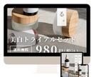 集客UP！成果重視のLP制作します 経験豊富なプロが反応を最大化！ イメージ2