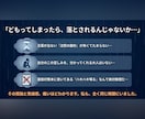 吃音を武器に内定！就活相談・模擬面接サポートします どもってもOK！自身の経験を元に、相談・模擬面接行います！ イメージ2