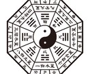 おうち空間のエネルギーを観ます おうち空間（間取）のエネルギーを活かして生きやすく イメージ1