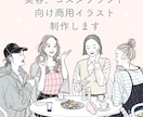 美容、コスメブランド向け 商用イラスト制作します 資生堂・FANCL・DHC実績有|美容・コスメ・ファッション イメージ1