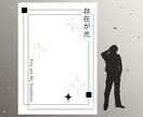 推し活に映えるアクスタ台紙10セット作ります 名前入れ・サイズ変更対応‼世界観重視の台紙をお作ります‼ イメージ7