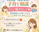 自閉症、ADHDのお話ききます 小児科、児童精神科看護師13年。自閉症、ADHDの関わり方 イメージ1