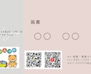 格安で名刺デザインします クライアントのご希望に沿った名刺をデザインします！ イメージ1