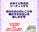 推し活オタ活でのお悩みに龍カードで寄り添います 界隈でのお悩みをおみくじ風に展開！同担拒否リアコ、マウント等 イメージ3
