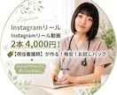 2本4000円でショート動画作成します ～やわらかいデザインを心がけています～ イメージ1
