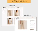 フリープラン活用！簡単ECサイト作成します 低予算でスタート可能。Squareで手軽にオンライン販売 イメージ5