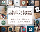 ロゴ作成、あなたの世界観をカタチにします プロが手掛けるロゴを、スタートアップにも優しい価格で イメージ1