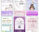 思わず立ち止まる！電子書籍の表紙デザイン制作します 総販売数100件達成記念！ご好評につき延長！6月限定価格！ イメージ4
