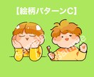 商用利用も◎ミニキャラ/ゆる〜いアイコン描けます あなたのアイコンのデザイン！ぜひさせてください ´-` ！ イメージ4
