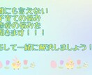 恋愛、子育て等のご相談うけつけてます 誰にもいいません！相談のります！ イメージ1