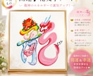 親しい方へのプレゼントに、縁起のいい文字描きます 花文字「愛」風水　恋愛運・人間関係運UP♡ イメージ3