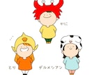 かぶりもの似顔絵イラスト描きます 好きなものをかぶって自分だけのオリジナルキャラを作ろう♪ イメージ2