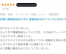 面接のプロが公務員試験の模擬面接をいたします 優しくフランクにをモットーにご対応いたします！！ イメージ2
