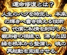 転職・独立は本当に可能?未来を動かす仕事鑑定します ノンストレスで理想の働き方を見つけるなら私にお任せください。 イメージ3