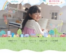 WordPressで集客に有利なHP制作いたします ブログ機能付き。SEOに強いHPを制作します。 イメージ5